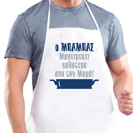 familyandfriends-gr-photo-prosopopoihmeni-podia-levki-dwro-gia-mpampa-ompampasmageireveikaliteraapotinmama-thumb2