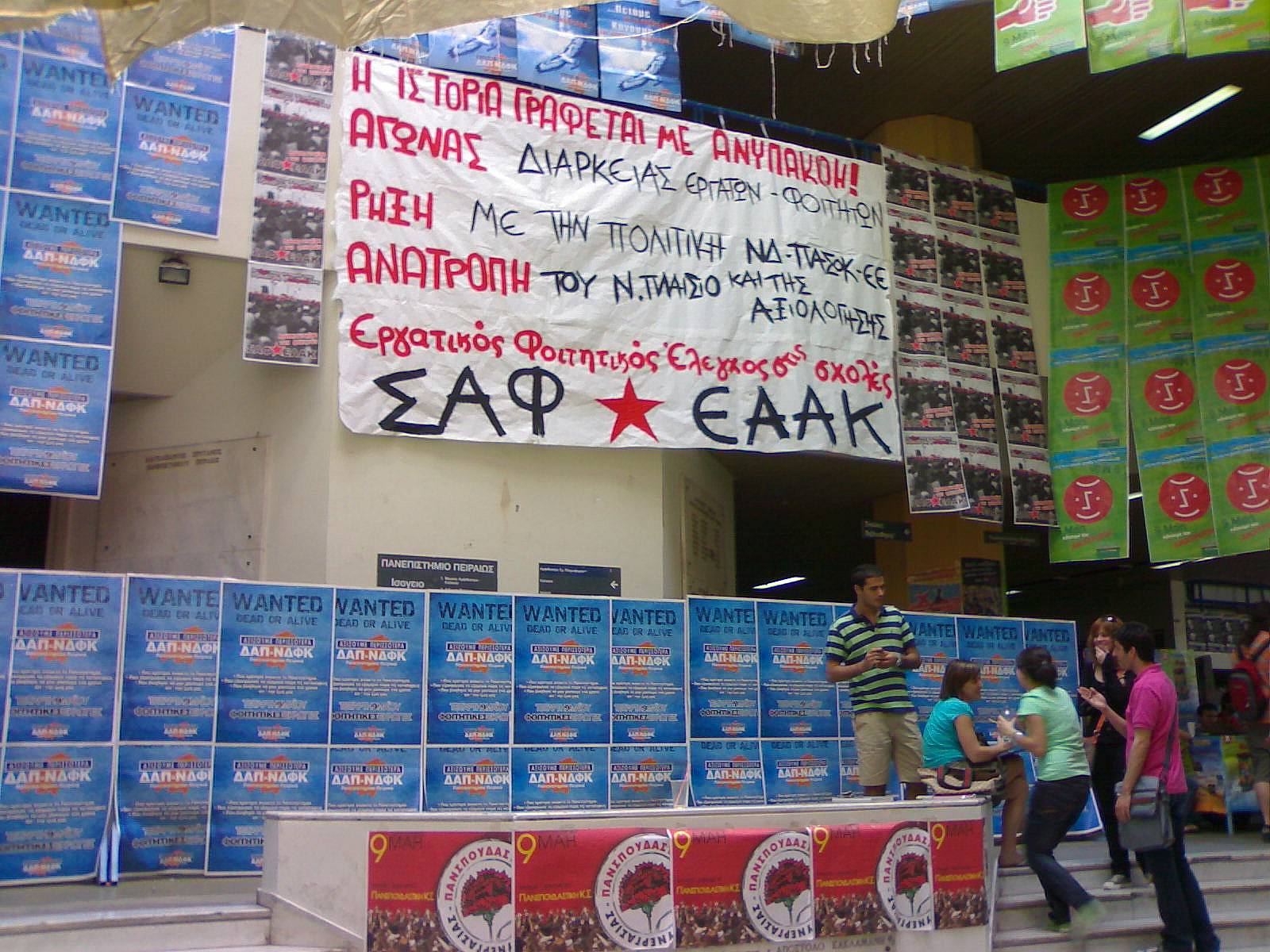 eaak5