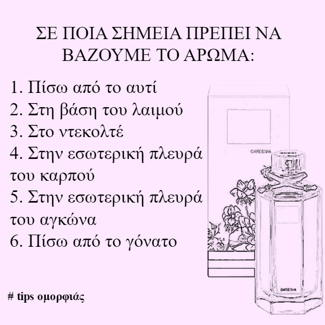 tips-gia-to-aroma