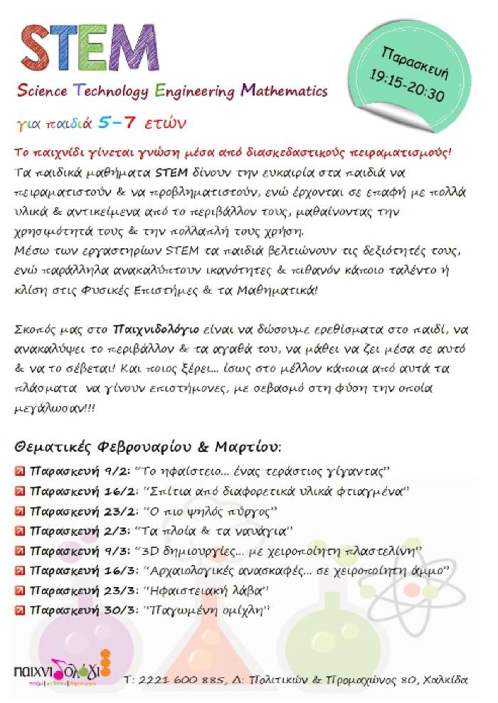 paixn1