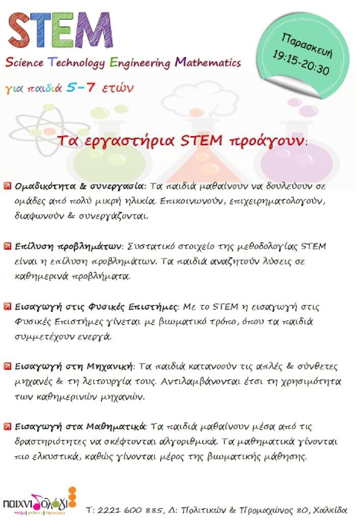 paixn2